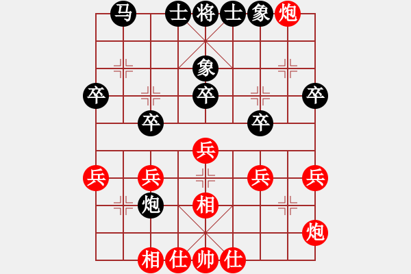 象棋棋譜圖片：鐮刀幫女將(北斗)-和-吸毒歐陽瘋(9星) - 步數(shù)：40 