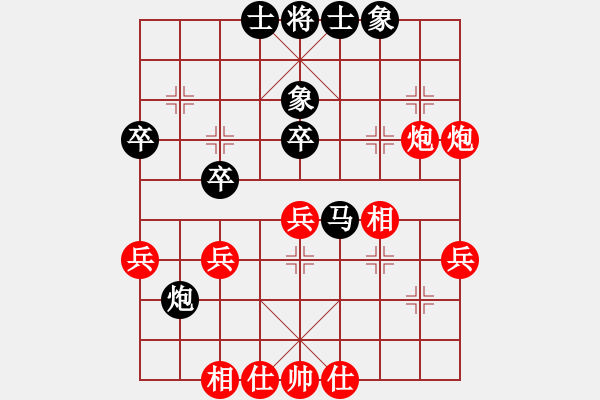 象棋棋譜圖片：鐮刀幫女將(北斗)-和-吸毒歐陽瘋(9星) - 步數(shù)：50 