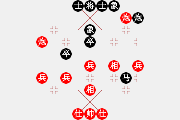 象棋棋譜圖片：鐮刀幫女將(北斗)-和-吸毒歐陽瘋(9星) - 步數(shù)：60 