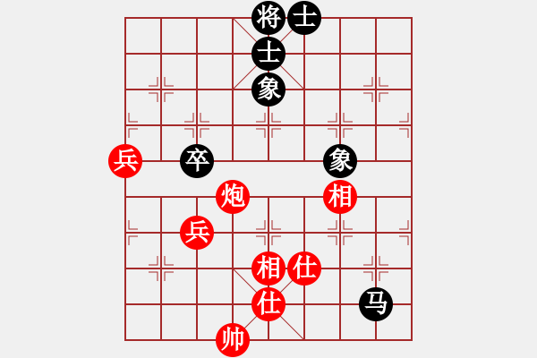 象棋棋譜圖片：鐮刀幫女將(北斗)-和-吸毒歐陽瘋(9星) - 步數(shù)：90 