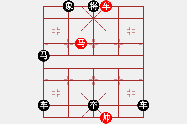 象棋棋譜圖片：閑來一局20150212 - 步數(shù)：7 