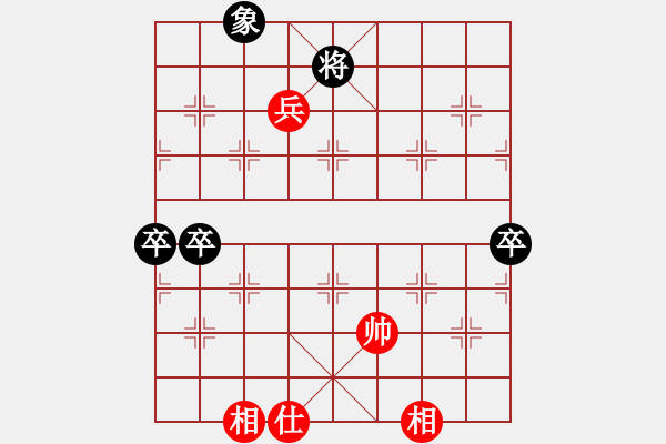 象棋棋譜圖片：白衣渡江(風(fēng)魔)-負(fù)-名劍之鐵劍(天罡) - 步數(shù)：110 