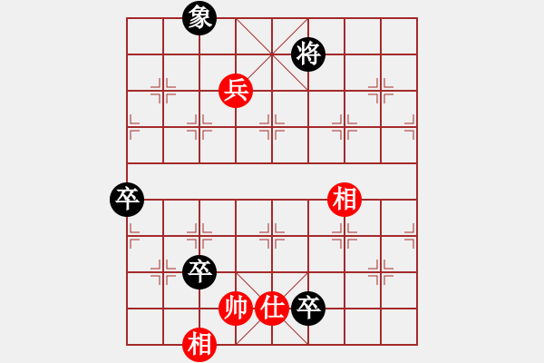 象棋棋譜圖片：白衣渡江(風(fēng)魔)-負(fù)-名劍之鐵劍(天罡) - 步數(shù)：130 