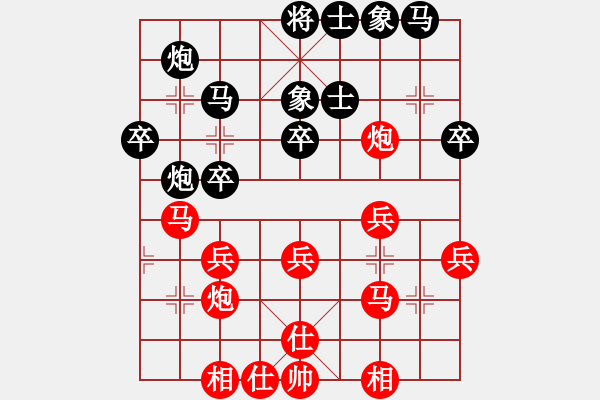 象棋棋譜圖片：白衣渡江(風(fēng)魔)-負(fù)-名劍之鐵劍(天罡) - 步數(shù)：30 