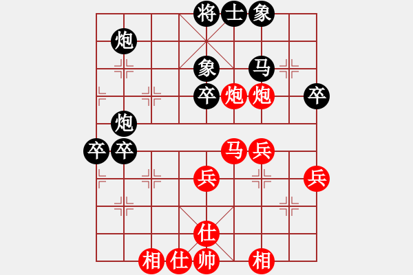 象棋棋譜圖片：白衣渡江(風(fēng)魔)-負(fù)-名劍之鐵劍(天罡) - 步數(shù)：40 