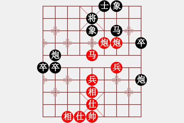 象棋棋譜圖片：白衣渡江(風(fēng)魔)-負(fù)-名劍之鐵劍(天罡) - 步數(shù)：50 