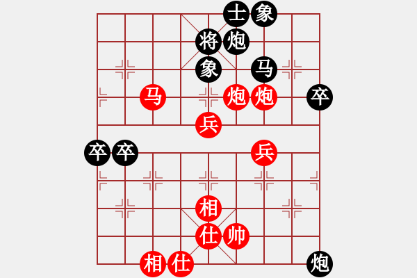 象棋棋譜圖片：白衣渡江(風(fēng)魔)-負(fù)-名劍之鐵劍(天罡) - 步數(shù)：60 