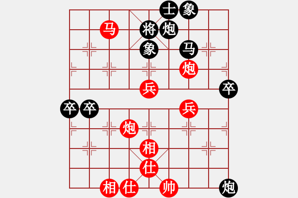 象棋棋譜圖片：白衣渡江(風(fēng)魔)-負(fù)-名劍之鐵劍(天罡) - 步數(shù)：70 