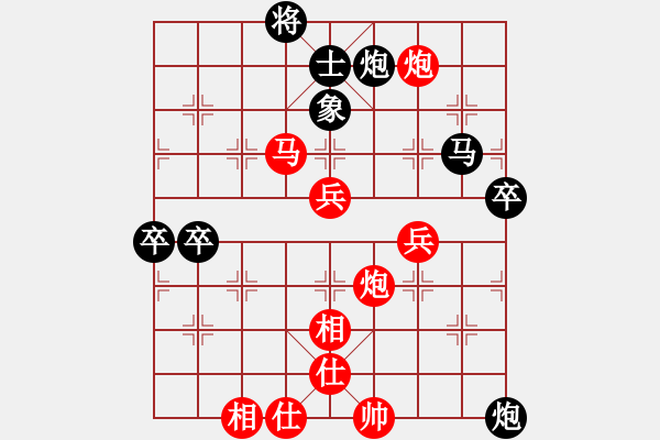 象棋棋譜圖片：白衣渡江(風(fēng)魔)-負(fù)-名劍之鐵劍(天罡) - 步數(shù)：80 