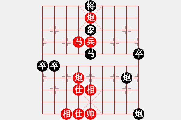 象棋棋譜圖片：白衣渡江(風(fēng)魔)-負(fù)-名劍之鐵劍(天罡) - 步數(shù)：90 