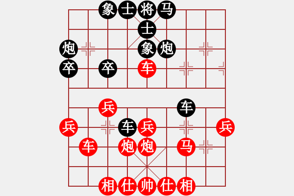 象棋棋譜圖片：五六炮左正馬進(jìn)七兵對(duì)反宮馬進(jìn)7卒  （黑平炮亮車）   大黑虎(月將)-和-九公主(3段) - 步數(shù)：30 