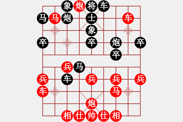 象棋棋譜圖片：中炮過河車互進(jìn)七兵對(duì)屏風(fēng)馬平炮兌車[五六炮]w001A5 - 步數(shù)：40 