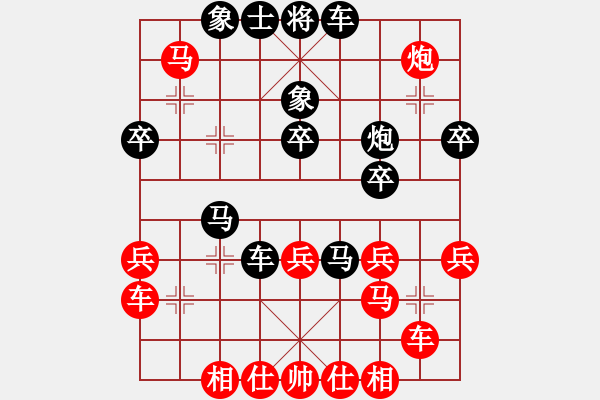 象棋棋譜圖片：中炮過河車互進(jìn)七兵對(duì)屏風(fēng)馬平炮兌車[五六炮]w001A5 - 步數(shù)：50 