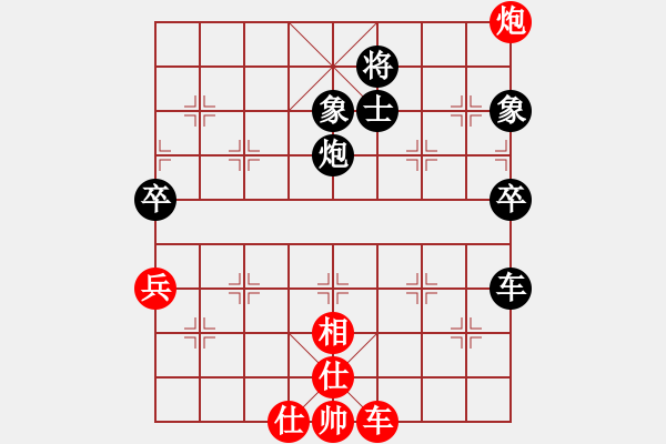 象棋棋谱图片：柳大华     先负 李来群     - 步数：140 