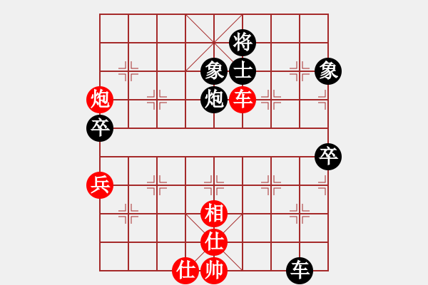 象棋棋谱图片：柳大华     先负 李来群     - 步数：150 