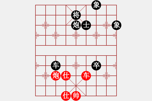 象棋棋谱图片：柳大华     先负 李来群     - 步数：180 