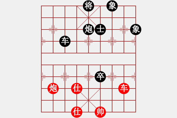 象棋棋谱图片：柳大华     先负 李来群     - 步数：190 