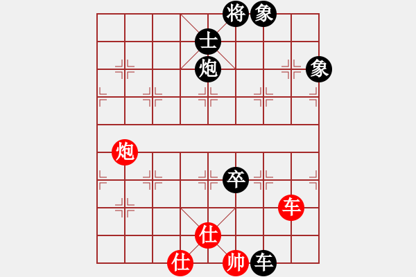 象棋棋谱图片：柳大华     先负 李来群     - 步数：200 