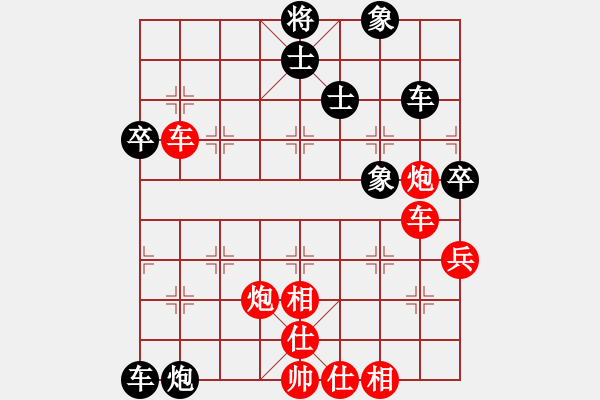 象棋棋譜圖片：中炮直橫車對(duì)屏風(fēng)馬兩頭蛇 - 步數(shù)：80 