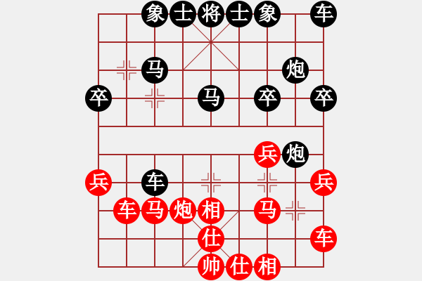 象棋棋譜圖片：廣東嶺南象協(xié)會(huì)拈花一笑先負(fù)太守棋狂2017?7?15 - 步數(shù)：30 