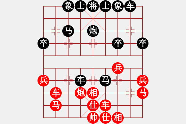 象棋棋譜圖片：廣東嶺南象協(xié)會(huì)拈花一笑先負(fù)太守棋狂2017?7?15 - 步數(shù)：40 