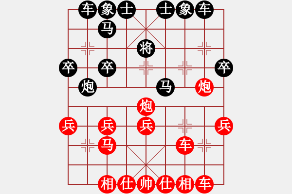 象棋棋譜圖片：東臺(tái)飄飄(9段)-勝-二流高手(8段) - 步數(shù)：30 