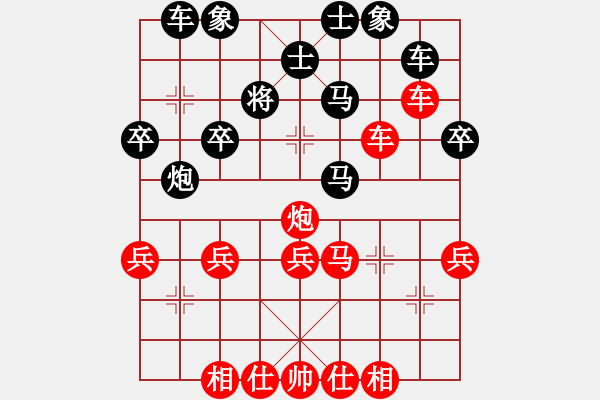 象棋棋譜圖片：東臺(tái)飄飄(9段)-勝-二流高手(8段) - 步數(shù)：40 