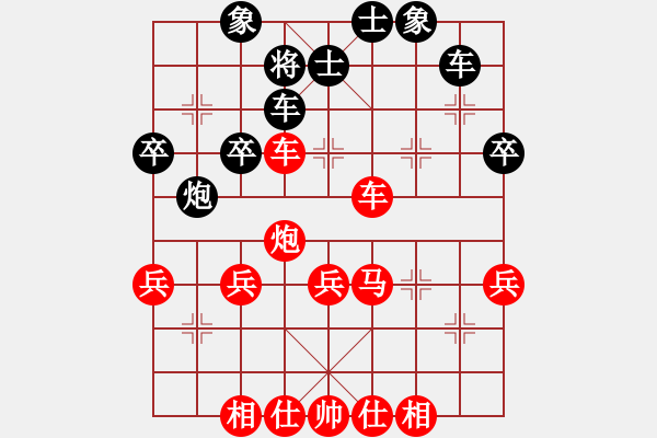 象棋棋譜圖片：東臺(tái)飄飄(9段)-勝-二流高手(8段) - 步數(shù)：47 