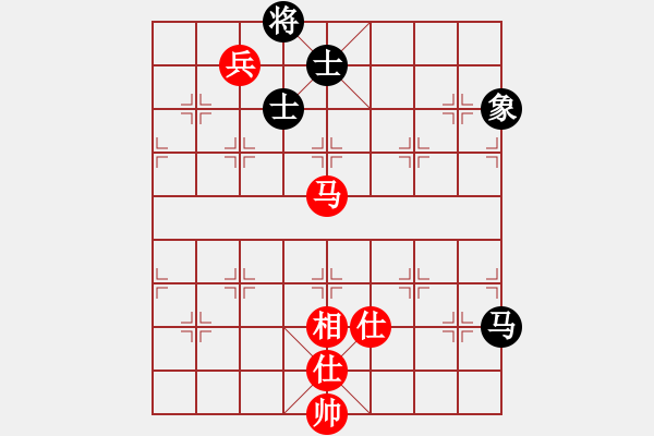 象棋棋譜圖片：天機商業(yè)庫(9星)-和-平板玩華山(風魔) - 步數：210 