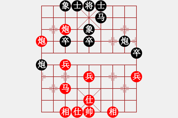 象棋棋譜圖片：天機商業(yè)庫(9星)-和-平板玩華山(風魔) - 步數：40 