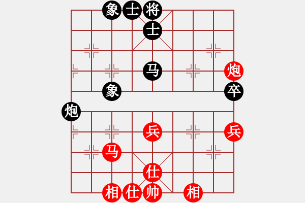 象棋棋譜圖片：天機商業(yè)庫(9星)-和-平板玩華山(風魔) - 步數：50 