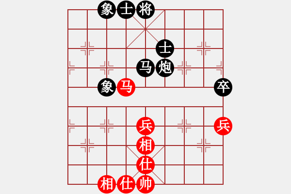 象棋棋譜圖片：天機商業(yè)庫(9星)-和-平板玩華山(風魔) - 步數：60 