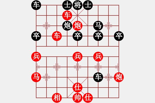 象棋棋譜圖片：葬心紅勝※月夜星空※【仙人指路對(duì)卒底炮】 - 步數(shù)：40 