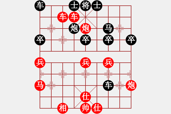 象棋棋譜圖片：葬心紅勝※月夜星空※【仙人指路對(duì)卒底炮】 - 步數(shù)：41 