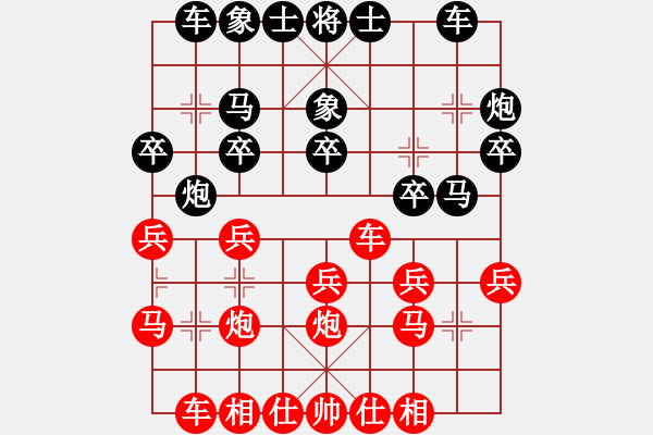 象棋棋譜圖片：陸偉滔     先勝 徐彬       - 步數：20 