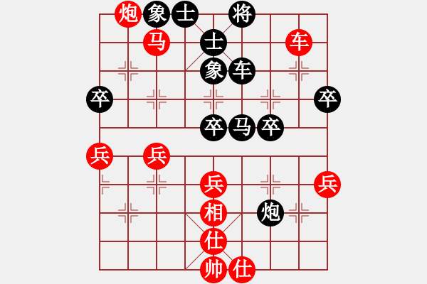 象棋棋譜圖片：陸偉滔     先勝 徐彬       - 步數：54 