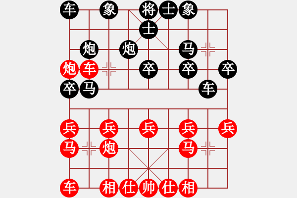 象棋棋譜圖片：f t h k l - 步數(shù)：20 