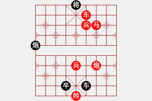 象棋棋譜圖片：力爭(zhēng)中原 - 步數(shù)：0 