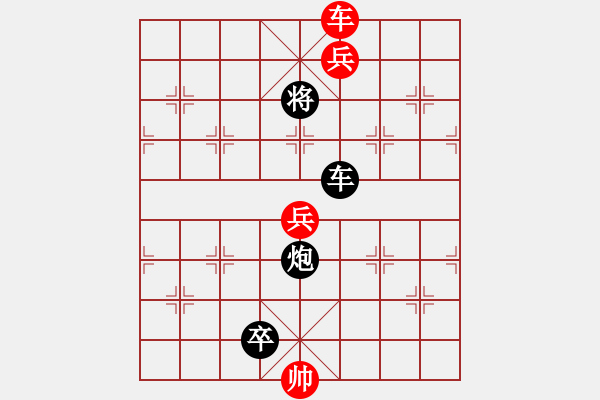 象棋棋譜圖片：力爭(zhēng)中原 - 步數(shù)：10 