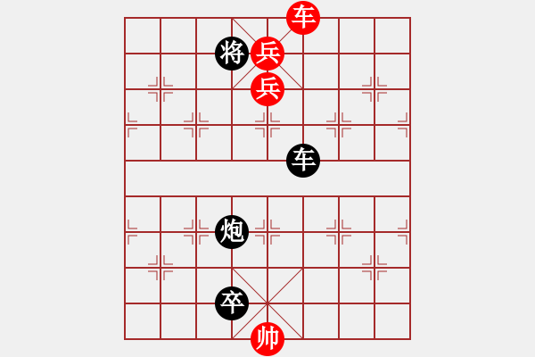 象棋棋譜圖片：力爭(zhēng)中原 - 步數(shù)：17 