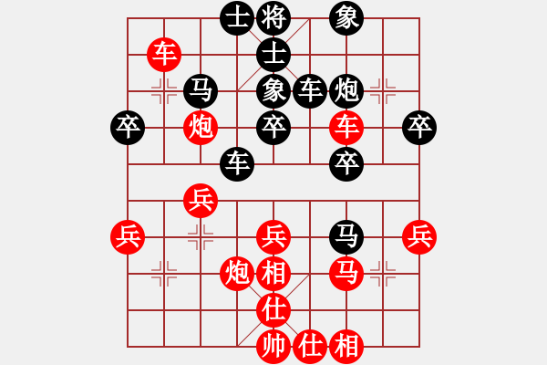 象棋棋譜圖片：63對(duì)楚漢 - 步數(shù)：40 