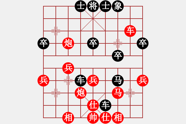 象棋棋譜圖片：63對(duì)楚漢 - 步數(shù)：50 