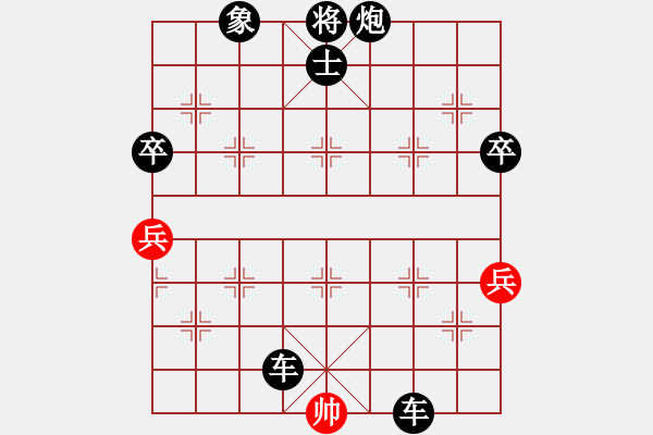 象棋棋譜圖片：中國(guó)象棋1.61（大師級(jí)）[紅] -VS- 遠(yuǎn)山含笑[黑] - 步數(shù)：100 