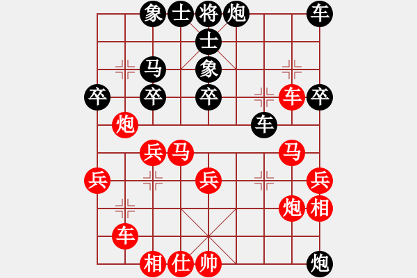 象棋棋譜圖片：中國(guó)象棋1.61（大師級(jí)）[紅] -VS- 遠(yuǎn)山含笑[黑] - 步數(shù)：30 