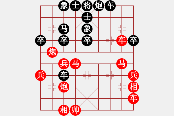 象棋棋譜圖片：中國(guó)象棋1.61（大師級(jí)）[紅] -VS- 遠(yuǎn)山含笑[黑] - 步數(shù)：40 