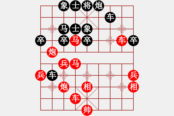 象棋棋譜圖片：中國(guó)象棋1.61（大師級(jí)）[紅] -VS- 遠(yuǎn)山含笑[黑] - 步數(shù)：50 