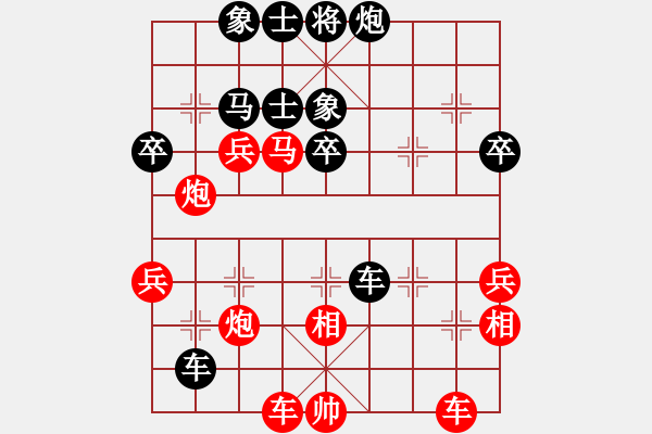 象棋棋譜圖片：中國(guó)象棋1.61（大師級(jí)）[紅] -VS- 遠(yuǎn)山含笑[黑] - 步數(shù)：60 