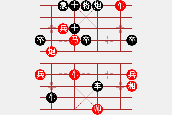 象棋棋譜圖片：中國(guó)象棋1.61（大師級(jí)）[紅] -VS- 遠(yuǎn)山含笑[黑] - 步數(shù)：70 