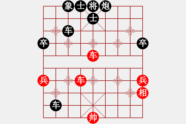 象棋棋譜圖片：中國(guó)象棋1.61（大師級(jí)）[紅] -VS- 遠(yuǎn)山含笑[黑] - 步數(shù)：80 