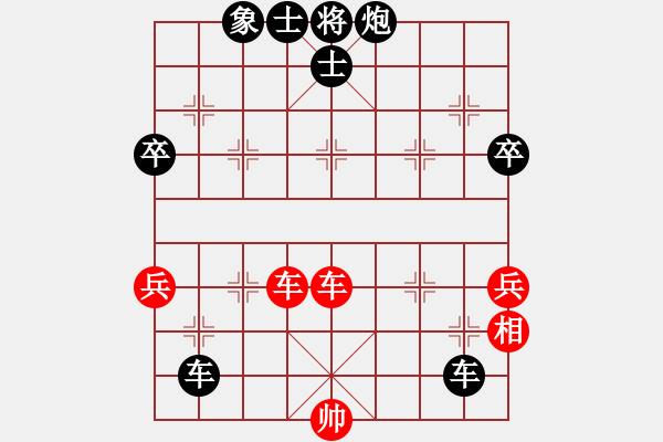 象棋棋譜圖片：中國(guó)象棋1.61（大師級(jí)）[紅] -VS- 遠(yuǎn)山含笑[黑] - 步數(shù)：90 